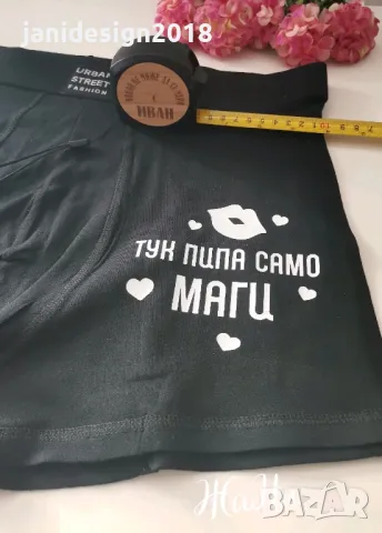 Подаръчен комплект за Св. Валентин, снимка 2 - Подаръци за мъже - 48854649