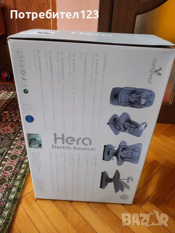 електрическа люлка за бебе Hera cangaroo, снимка 11 - Детски люлки - 56057842