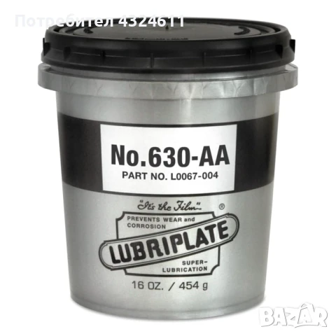 Индустриална литиева грес, Lubriplate No. 630-AA NLGI, Многоцелева смазка за машини, лагери и автомо