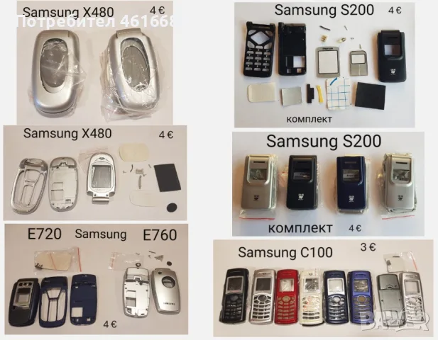 Панели за: Samsung SGH- X200,X400,T200,T400,A100,X460,S300,X430,A300,A400,S200,E530,E630,E800,D500, снимка 6 - Резервни части за телефони - 56232603