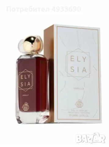 Elysia vanilla EDP Арабски парфюм , снимка 2 - Дамски парфюми - 55867792