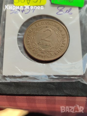 ЮБИЛЕЙНА МОНЕТА 2 лева 1969г. ОПЪЛЧЕНЦИТЕ НА ШИПКА ЗА КОЛЕКЦИЯ 38791, снимка 9 - Нумизматика и бонистика - 42559095