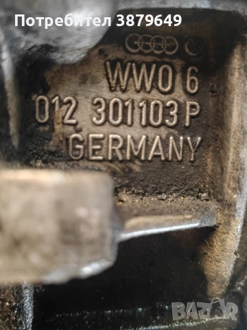 скоростна кутия за пасат б5 ауди а4 