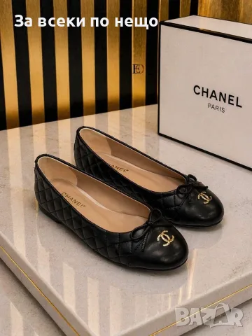 Chanel Дамски Ежедневни Обувки Тип Балерина Шанел - Различни Цветове Код SEM-206, снимка 4 - Дамски ежедневни обувки - 55774021