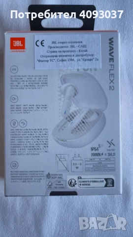 Безжични слушалки JBL, снимка 2 - Bluetooth слушалки - 52731389