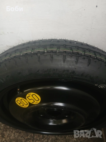 17цола патерица митсубиши казаши оем, снимка 7 - Аксесоари и консумативи - 52455582