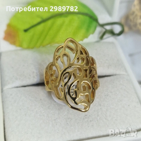 Модерен дамски пръстен с абстрактен листен дизайн.