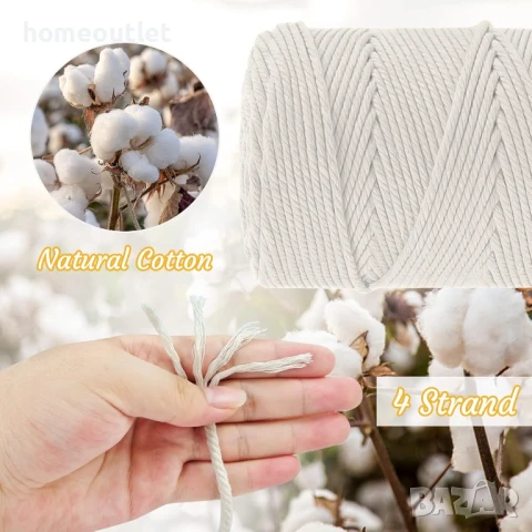 Памучен шнур / въже за макраме X001BZBZA5 4MM/200M DUNKELGRUN, снимка 4 - Гоблени - 50724098