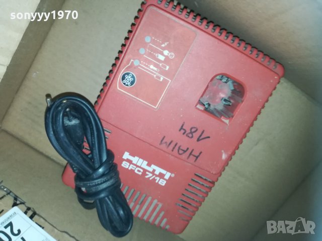 hilti charger 2501211714, снимка 9 - Винтоверти - 31552433