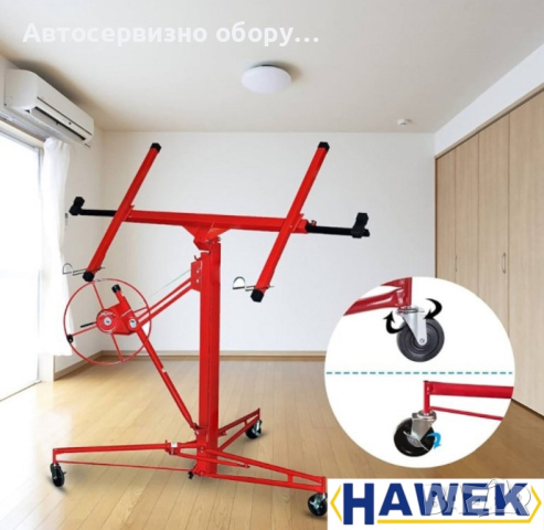 Повдигач за гипскартон 140-350см HAWEK, снимка 1