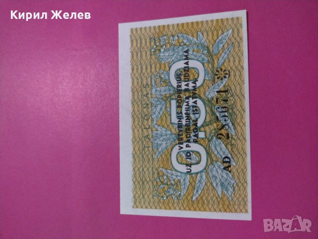 Банкнота Литва-16139