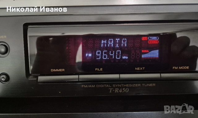 Тунер TEAC T-R450 с RDS и часовник, снимка 7 - Ресийвъри, усилватели, смесителни пултове - 53884558