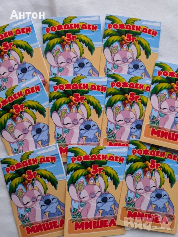 Персонализирана книжка за оцветяване Скай Пес патрул, снимка 10 - Рисуване и оцветяване - 54212162