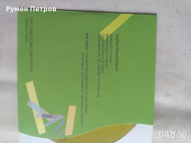 Диск LG, нов, снимка 4 - CD дискове - 32000621