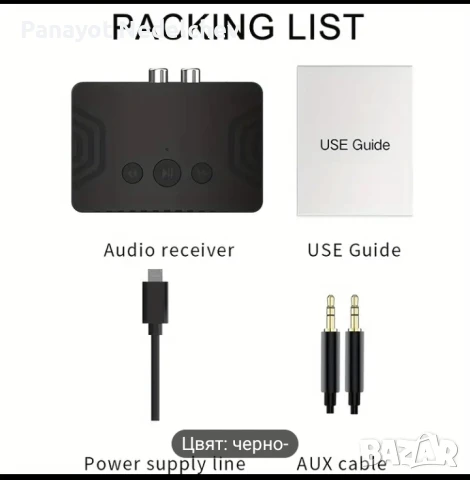 Блутут свързване и четец на флашка , снимка 3 - Аудиосистеми - 50443360