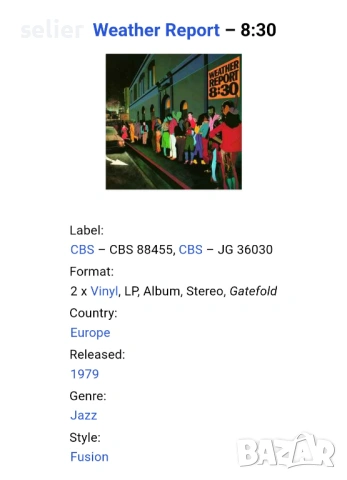 Weather Report ‎– 8:30 Двойна плоча-GATEFOLD Издание 🇳🇱 HOLLAND 1979г Стил:JAZZ , FUSION Състояние, снимка 3 - Грамофонни плочи - 53070391