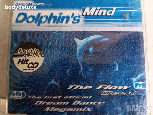 макси сингли, снимка 11 - CD дискове - 50020082