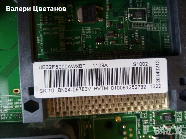 SAMSUNG UE32F5000AW на части  BN44-00605A  / L32SF_DSM,PSLF770S05A / BN96-26411B, снимка 11 - Телевизори - 51398057