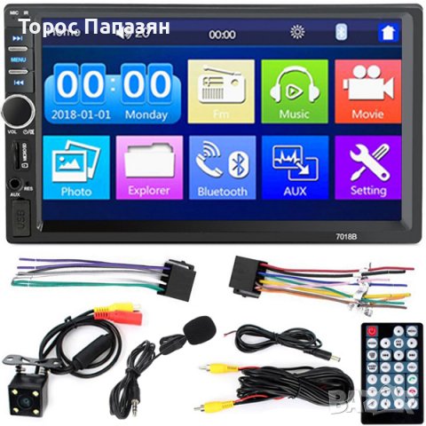 MP5 Универсална мултимедия за автомобил 7-инчов TFT Bluetooth 4 x 60 W