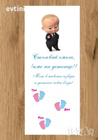 Бяло платно (килимче) за прощъпулник (прохождане) 50х150см., снимка 15 - Други - 29885584