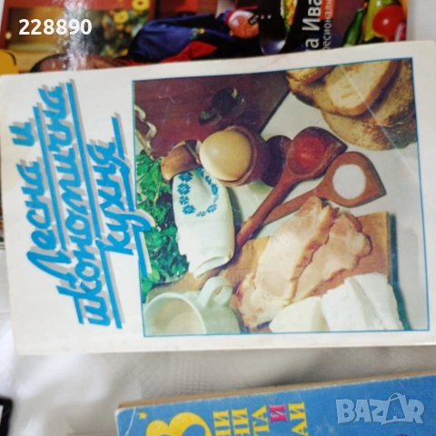 Готварски книги , снимка 10 - Други стоки за дома - 53061048