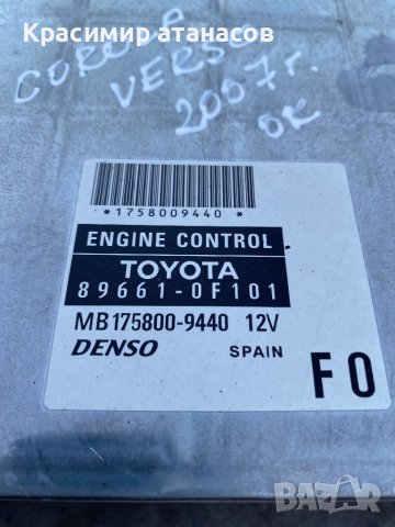 Компютър за Тойота корола версо.89661-0F101.MB175800-9440, снимка 2 - Части - 42565357