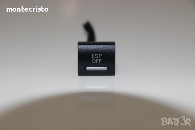 Бутон ESP Audi A3 8P (2003-2008г.) 8P0 927 134 C / 8P0927134C