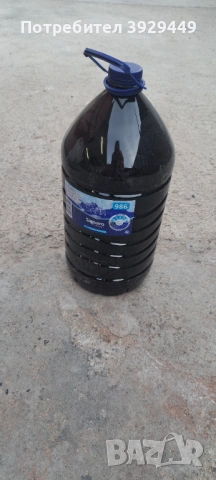 Отработено масло