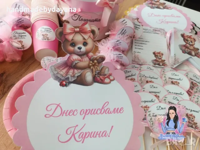 Украса за бебешка погача '' Мече с панделка '' , снимка 11 - Декорация - 48647043