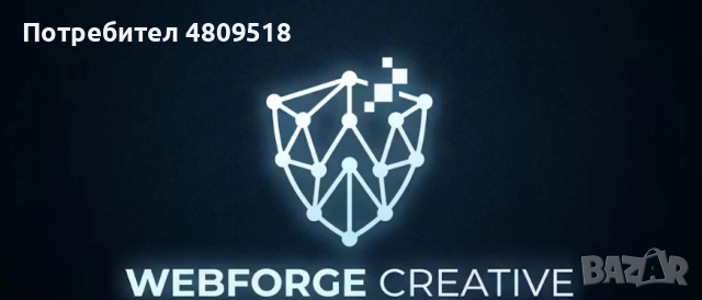 Изработка на уебсайтове