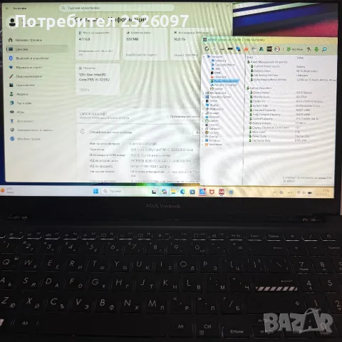 ASUS ViviBook 15/FHD IPS/i5-1235U/16GB/512GB/Iris Xe/Подсветка, снимка 11 - Лаптопи за работа - 56185675