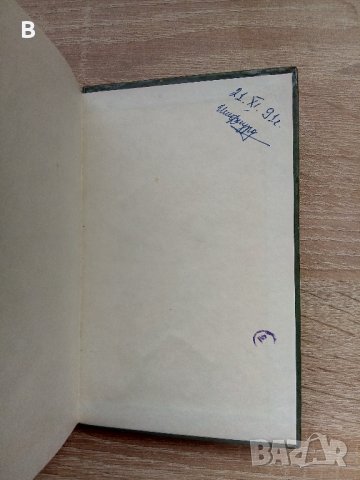 Фотопътеводител. Черниговски исторически музей на руски, снимка 3 - Енциклопедии, справочници - 38490539