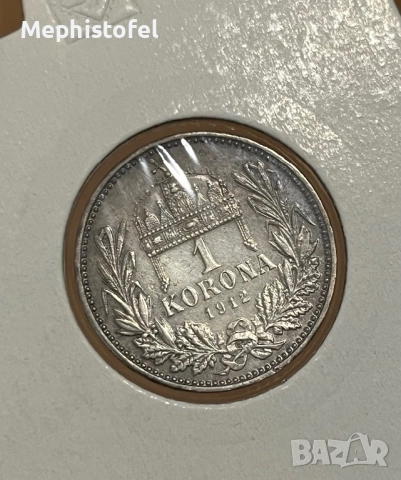 1 корона / крона 1912 г, Австро-Унгарска империя - сребърна монета, снимка 2 - Нумизматика и бонистика - 52944729