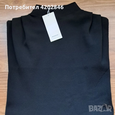 Reserved , снимка 3 - Рокли - 52743905