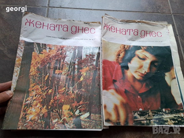 списания Жената днес 28/4, снимка 4 - Списания и комикси - 51922646