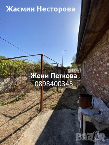 Къща с двор в с. Драгомир, до Пловдив и Пазарджик, в подножието на Средна Гора, снимка 10 - Къщи - 51149252
