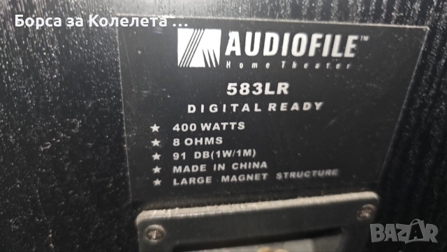 400 w  колони AUDIOFILE 583 LR, снимка 3 - Тонколони - 52664536
