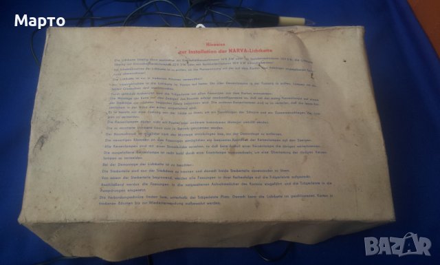 Новогодишни лампички – свещи на Нарва  NARVA , снимка 9 - Колекции - 36914521