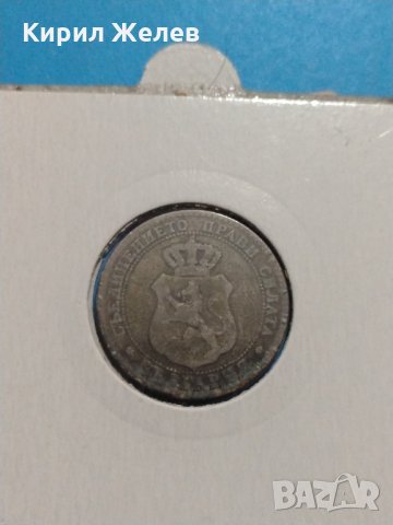 Монета 20 стотинки 1888 година Княжество България - 17749, снимка 6 - Нумизматика и бонистика - 31077374