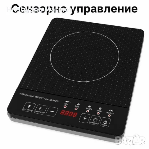 Преносим индукционен котлон 2000W, 5 режима, сензорно управление, LED дисплей и таймер, снимка 6 - Котлони - 56112263
