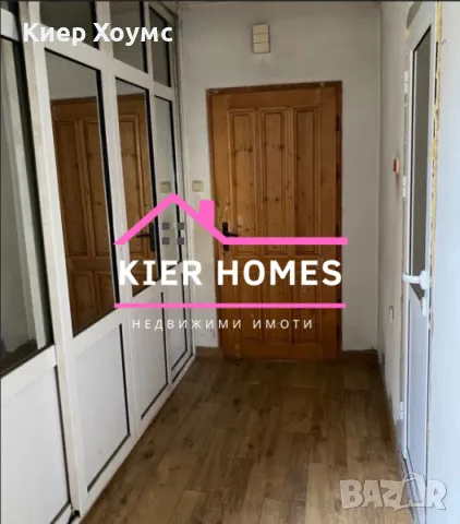 Продавам къща в Хасково, снимка 4 - Къщи - 50110315