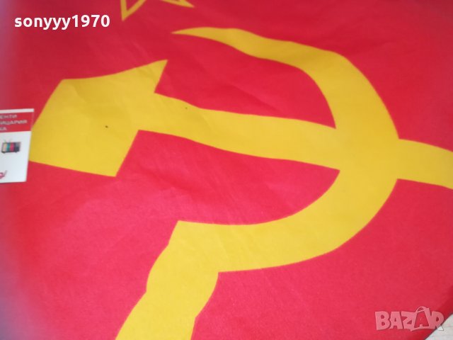 знаме-150х90см 2901211748, снимка 2 - Аудиосистеми - 31603365