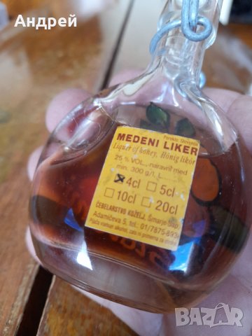 Стар Меден Ликьор Словения, снимка 5 - Други ценни предмети - 42049100