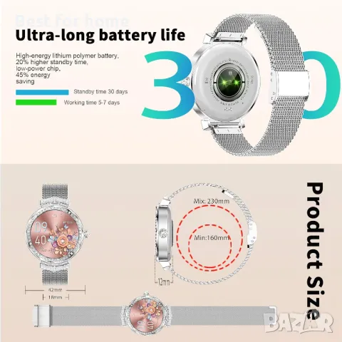 Луксозен дамски смарт часовник- AMOLED дисплей, метален от Fremtudmy H98, снимка 6 - Смарт часовници - 48711083