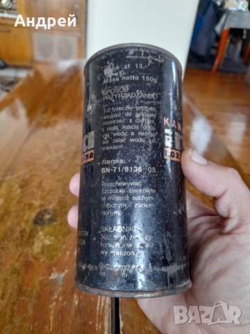 Стара кутия от кафе Инка, снимка 5 - Други ценни предмети - 53179797