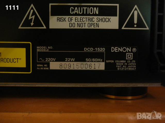 DENON DCD-1520, снимка 7 - Ресийвъри, усилватели, смесителни пултове - 54133944