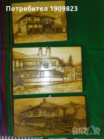 Лот картини, снимка 2 - Картини - 29908867