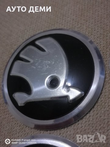 Сив хром релефни кръгли метални стикери за централна капачка на джанта Шкода Skoda, снимка 3 - Аксесоари и консумативи - 33782170