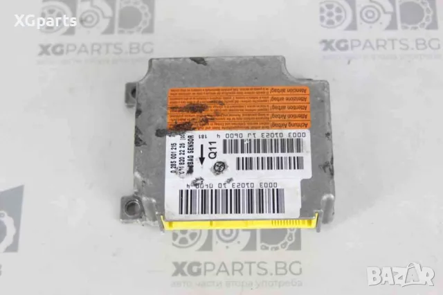 Модул AIRBAG за Mercedes S-class W220 (1998-2005) 0285001215