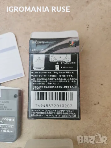 мемори карта memory card ps1 playstation 1 плейстейшън 1 Unique, снимка 7 - Аксесоари - 31196127